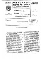 Охлаждаемое сооружение Охлаждаемое сооружение
