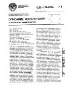 Синтезатор частоты Синтезатор частоты