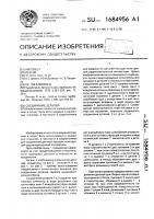 Соединение деталей Соединение деталей