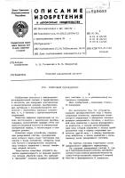 Цифровой периодомер Цифровой периодомер