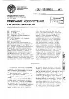 Способ определения фосфолипидов в крови при массовых обследованиях Способ определения фосфолипидов в крови при массовых обследованиях