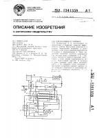 Парогазовая установка Парогазовая установка