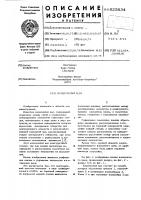 Коленчатый вал Коленчатый вал