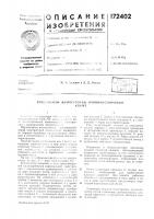 Влагостойкий, тропикоустойч'лвьи!кпк-мт