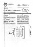Рециркуляционно-нагревательная установка Рециркуляционно-нагревательная установка