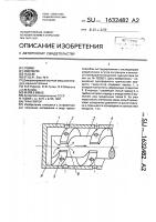 Гранулятор Гранулятор