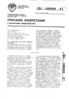 Радиальный сегментный подшипник скольжения Радиальный сегментный подшипник скольжения