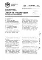 Отстойник Отстойник