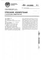 Гигрометр точки росы Гигрометр точки росы