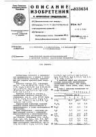 Глазурь Глазурь