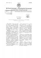 Вент иль Вент иль