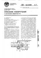 Способ бурения горизонтальных и слабонаклонных скважин и устройство для его осуществления Способ бурения горизонтальных и слабонаклонных скважин и устройство для его осуществления