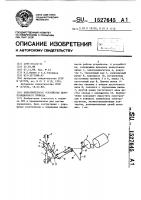Исполнительное устройство двухпозиционного привода Исполнительное устройство двухпозиционного привода