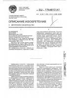 Шихта для получения пористого проницаемого материала Шихта для получения пористого проницаемого материала