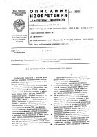 Интерпретатор алгоритмического языка Интерпретатор алгоритмического языка