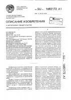 Конвейерная линия для формования железобетонных изделий Конвейерная линия для формования железобетонных изделий