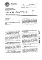 Кастрюля Кастрюля