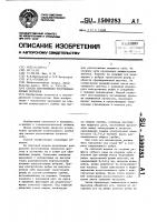 Способ изготовления мостовидных зубных протезов Способ изготовления мостовидных зубных протезов
