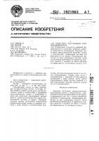 Комплект постельных принадлежностей Комплект постельных принадлежностей