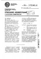 Способ изготовления литейных форм и стержней Способ изготовления литейных форм и стержней