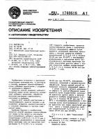 Способ крашения хлопчатобумажной пряжи Способ крашения хлопчатобумажной пряжи