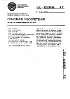 Реверсивный регистр сдвига Реверсивный регистр сдвига