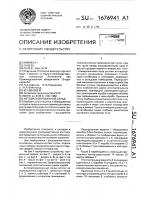 Автоматизированный склад Автоматизированный склад