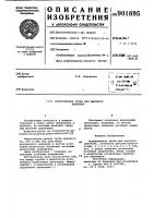 Армированная труба для высокого давления Армированная труба для высокого давления