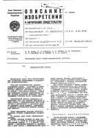 Пневматический разъем Пневматический разъем