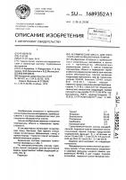 Керамическая масса для изготовления облицовочных плиток Керамическая масса для изготовления облицовочных плиток
