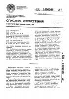 Способ повышения прочности соединения Способ повышения прочности соединения