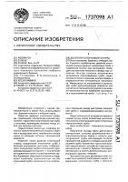 Двойной колонковый снаряд Двойной колонковый снаряд