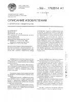 Безлюфтовая зубчатая муфта Безлюфтовая зубчатая муфта