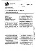 Универсальная муфта Универсальная муфта