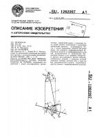 Устройство для привода регулирующего органа подачи воздуха на горение Устройство для привода регулирующего органа подачи воздуха на горение