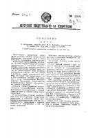 Реле Реле