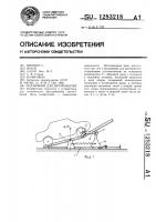 Подъемник для автомобилей Подъемник для автомобилей