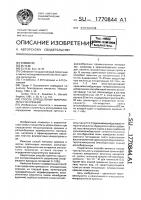 Способ определения микроколичеств кремния Способ определения микроколичеств кремния