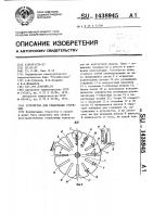 Устройство для ориентации стержней Устройство для ориентации стержней