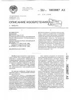 Импульсная лампа Импульсная лампа