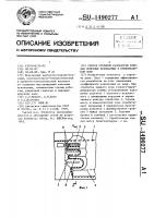 Способ открытой разработки твердых полезных ископаемых в приконтактной зоне Способ открытой разработки твердых полезных ископаемых в приконтактной зоне