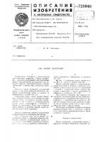 Валик малярный Валик малярный