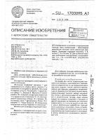 Эспандер для кисти Эспандер для кисти