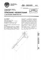Канатный наклонный подъемник Канатный наклонный подъемник