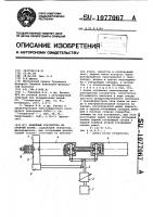 Линейный ускоритель на стоячей волне Линейный ускоритель на стоячей волне