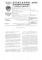 Дымовая труба Дымовая труба