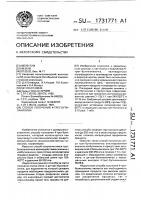 Способ получения 4-трет-бутиланилина Способ получения 4-трет-бутиланилина
