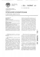 Способ получения брома Способ получения брома