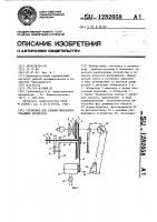 Установка для съемки быстропротекающих процессов Установка для съемки быстропротекающих процессов
