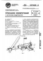Устройство для обработки почвы вокруг штамба дерева Устройство для обработки почвы вокруг штамба дерева